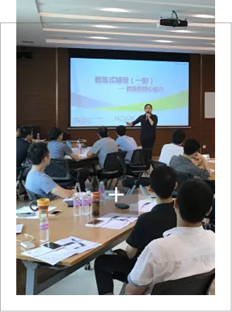 专业运营教练式赋能
