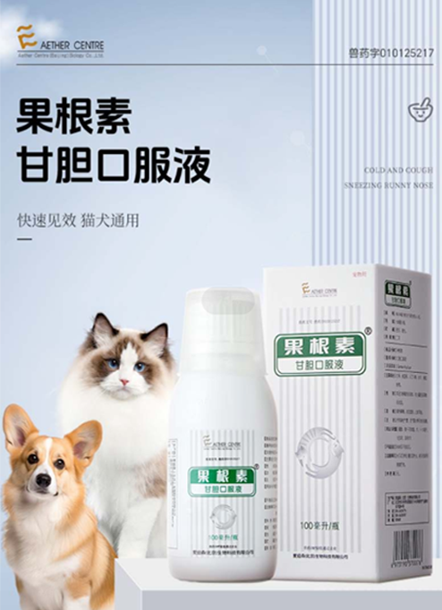 爱迪森