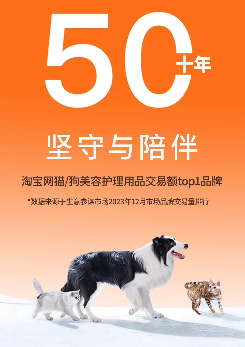 海正动保