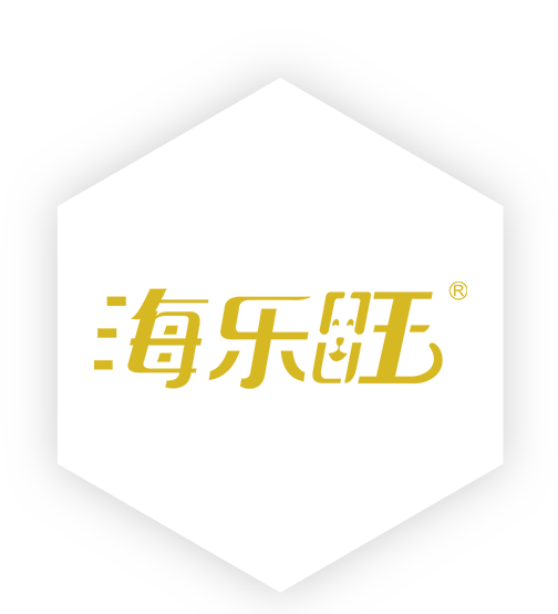 海乐旺